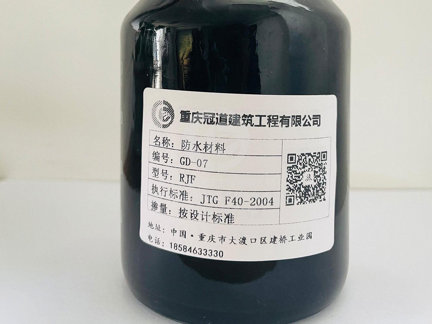 路桥专用防水材料 